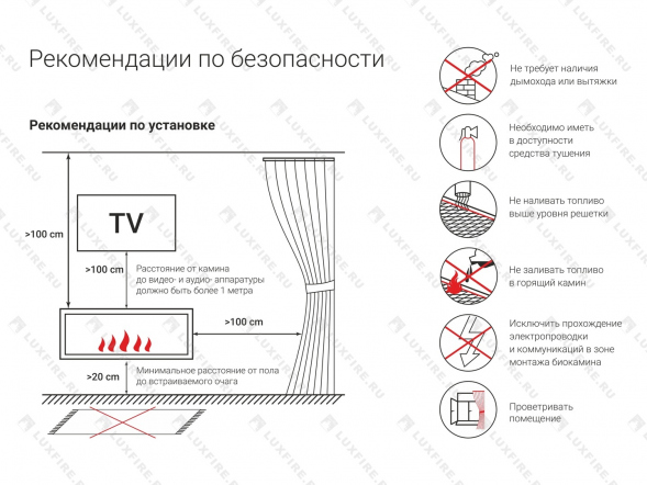 Напольный биокамин Lux Fire &amp;quot;Консул 2&amp;quot; 1200