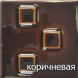 Karelie   (белый цоколь) 10 кВт